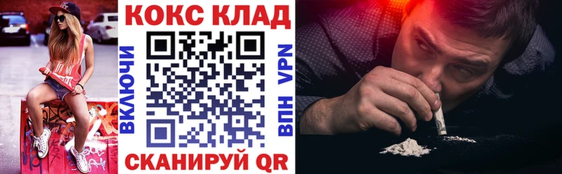 Где продают наркотики Свободный Кодеин  ГЕРОИН  Меф  Cocaine  Каннабис 