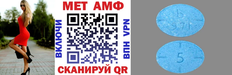 Амфетамин Розовый  сколько стоит  Свободный 