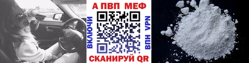 купить наркотики сайты  Свободный  Alpha-PVP мука 