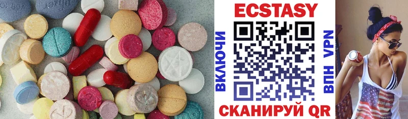 ОМГ ОМГ как зайти  Свободный  Ecstasy DUBAI 