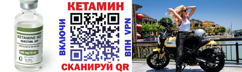 Кетамин ketamine  магазин продажи   Свободный 