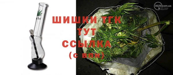 бутират Армянск