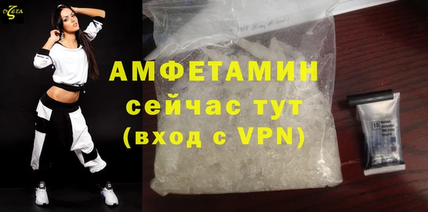 бутират Армянск