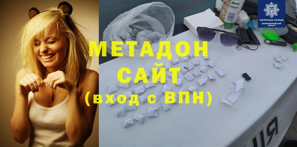 бутират Армянск