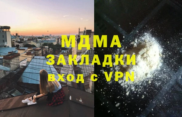 гашиш Балабаново