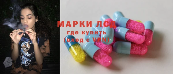 бутират Армянск