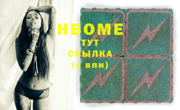 гашиш Балабаново