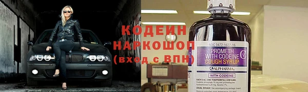мефедрон VHQ Балахна