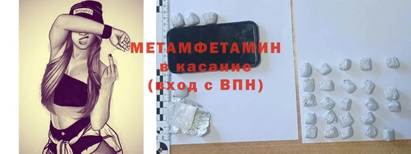 мефедрон VHQ Балахна