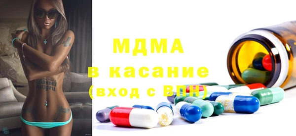 прущий лед Нязепетровск