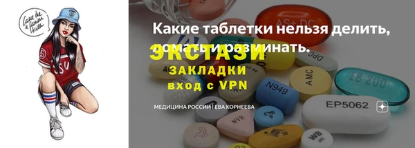бутират Армянск