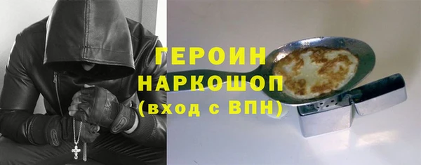 мефедрон VHQ Балахна