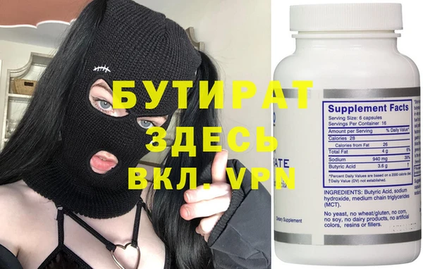 крисы Арсеньев