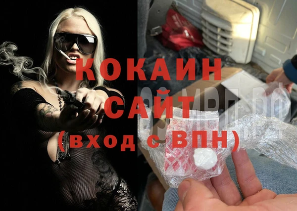 мефедрон мука Баксан