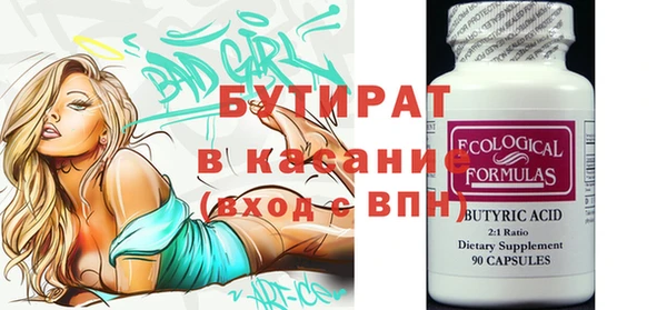 мефедрон мука Баксан