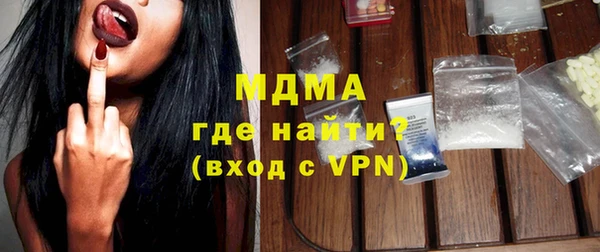 бутират Армянск