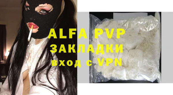 мефедрон мука Баксан