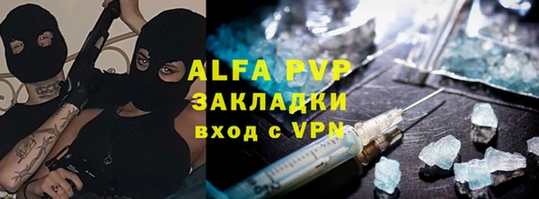 гашиш Балабаново