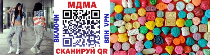 МДМА Molly Свободный
